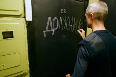 Коллекторов в России будут сажать на 12 лет за незаконные действия - eadaily.com