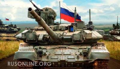 Киевские СМИ: Русские «пойдут на Одессу и выйдут к Херсону» - rusonline.org - Москва - Вашингтон - Крым - Херсон - Одесса