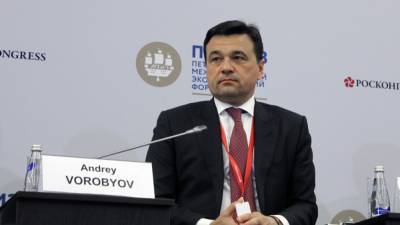 Андрей Воробьев - Блогер - Губернатор Подмосковья заступился за преподавателей-тиктокеров - polit.info - Московская обл.