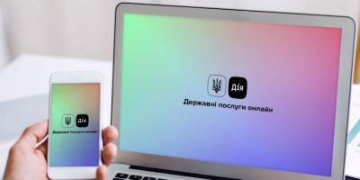 Пенсионный возраст, новый этап медреформы и пакет онлайн-услуг: что изменится в Украине с 1 апреля - nv.ua - Кипр