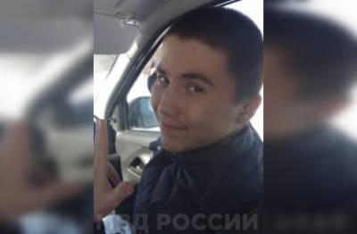 В Башкирии при загадочных обстоятельствах пропал 15-летний юноша - bash.news - Башкирия - район Туймазинский