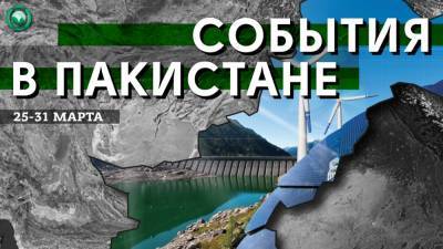 Пакистан возобновляет торговлю с Индией и получает новый транш от МВФ - riafan.ru - Пакистан - Исламабад