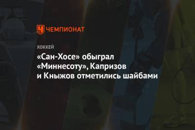 Маккиннон получил дисциплинарный штраф за бросок шлема в лицо соперника - championat.com - шт. Колорадо - Канада - шт. Аризона
