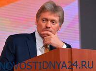 Дмитрий Песков - Власти РФ, перебросив войска к границе с Украиной, заявили о риске военных действий - novostidnya24.ru - Киев