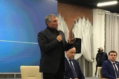 Владимир Путин - Валерий Радаев - Володин рассказал Радаеву о проблеме с землёй - saratov.mk.ru - Саратовская обл.