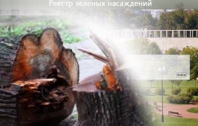 Сергей Собянин - Муниципальные депутаты подали в мэрию обращение о создании открытого реестра порубочных билетов - mskgazeta.ru - Москва - Сергей