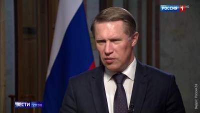 Михаил Мурашко - Мурашко рассказал, какой вакциной от COVID-19 привился - piter.tv
