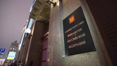 Антон Силуанов - Минфин намерен разместить во II квартале ОФЗ на 1 трлн рублей - vesti.ru