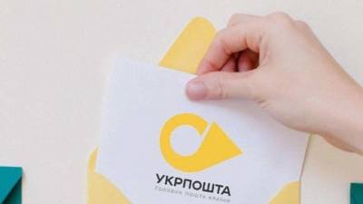 Владислав Криклий - Кабинет Министров одобрил новые тарифы Укрпочты по выплате и доставке пенсии наличными - minfin.com.ua