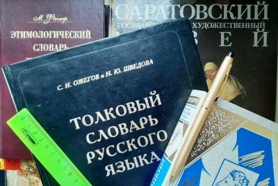 Русский язык на продажу: саратовские чекисты перекрыли канал незаконной эмиграции - saratov.mk.ru - Саратовская обл. - Саратов