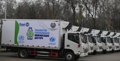 В Узбекистане стартовала вакцинация от Covid-19 - eadaily.com - Узбекистан - Ташкент
