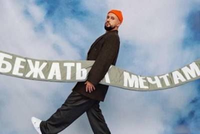 Дмитрий Монатик - MONATIK в свое 35-летие презентовал видео, в котором впервые показал лица детей - kp.ua