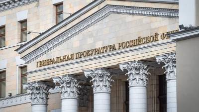 ГП потребовала изъять имущество бывшего Раменского прокурора на 749 млн рублей - iz.ru - Московская обл.