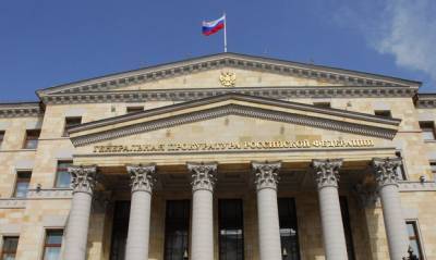 Генпрокуратура попросила суд изъять у экс-прокурора Раменского района недвижимость на 749 млн рублей - og.ru - Московская обл. - р-н Раменский