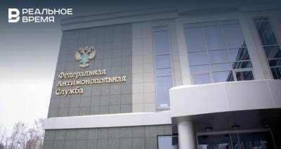 ФАС снизила цену на вакцину «ЭпиВакКорона» вдвое - realnoevremya.ru - респ. Татарстан - Казань