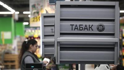 Нарколог назвал идеальную стоимость сигарет в России - iz.ru - Англия - Австралия
