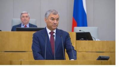 Вячеслав Володин - Владимир Познер - Госдума отреагировала на протесты в Тбилиси в связи с приездом Познера - piter.tv - Грузия - Тбилиси