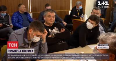 Довыборы в Прикарпатье: ОИК продолжила прием протоколов и позиции кандидатов изменились - tsn.ua