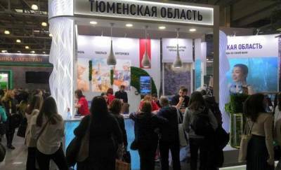 В Тюменской области в рамках развития туризма планируют открыть новые термальные источники - news.megatyumen.ru - Тюмень - Тюменская обл.