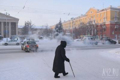 Новосибирскстат оценил убыль населения в Кузбассе - gazeta.a42.ru - Кемеровская обл. - Алтайский край - респ.Тыва - Новосибирская обл. - округ Сибирский