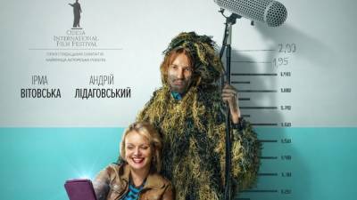 Комедию "Мои мысли тихие" продлили на 2 часть: курьезный трейлер рассмешил сеть - 24tv.ua - Киев