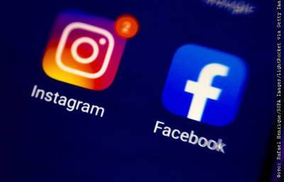 РКН потребовал удалить рекламу вакансий наркокурьеров из Instagram - interfax.ru - Москва
