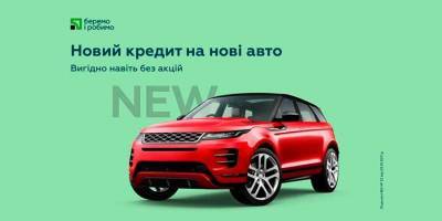 Приобрести авто стало еще легче — ПриватБанк - nv.ua - Santa Fe