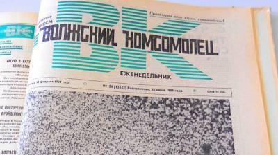 Верил весь город: топ-3 первоапрельских розыгрышей конца 80-х в самарских СМИ - riafan.ru - Самара