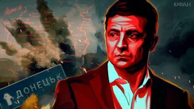 Владимир Зеленский - Переговоры «нормандской тройки» остановили Украину в шаге от нападения на Донбасс - riafan.ru - New York