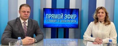 Сергей Дорофеев - Сергей Дорофеев в прямом эфире пообщался с электрогорцами - runews24.ru