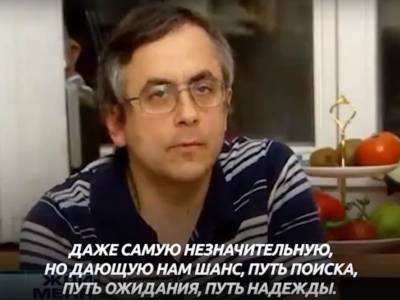 Александр Бастрыкин - Александр Земченков - Петербургского нефролога подозревают в расчленении жены в 2010 году - sobesednik.ru - Санкт-Петербург