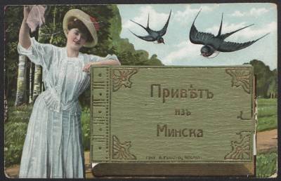 Екатерина II - Дореволюционные мемы, или Как шутили в начале прошлого века - grodnonews.by - Минск