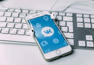 Впервые за 5 лет социальную сеть «ВКонтакте» перезапустили на iPad - actualnews.org
