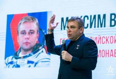 Юрий Гагарин - Максим Сураев - Молодежь Ленобласти пообщалась с космонавтом и Героем РФ Максимом Сураевым - online47.ru - Ленинградская обл.