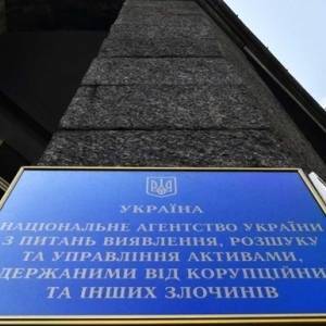 В АРМА проходят обыски: задействованы СБУ и ГБР - reporter-ua.com