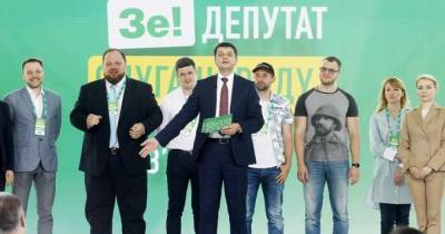 НАПК вернуло "слугам" финансирование - dsnews.ua