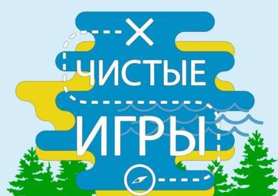 В Астрахани проведут экоквест по уборке мусора - astrakhanfm.ru - Астрахань