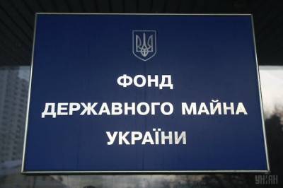 Госбюджет получил почти миллиард от приватизации за первый квартал - epravda.com.ua