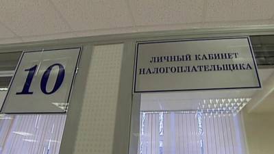 Единый налоговый платеж станет доступен и для бизнеса - 1tv.ru
