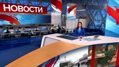 Владимир Путин - Владимир Познер - Ильхам Алиев - Татьяна Москалькова - Выпуск новостей в 15:00 от 01.04.2021 - 1tv.ru - Москва