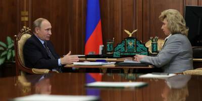 Владимир Путин - Татьяна Москалькова - Путин вновь предложил назначить Москалькову омбудсменом - ruposters.ru