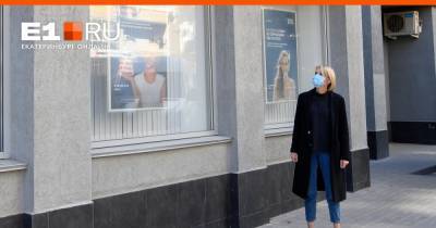 Верховный суд признал законным масочный режим в России - e1.ru - Екатеринбург