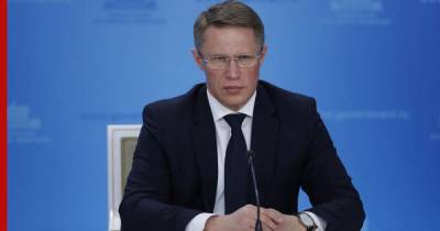 Михаил Мурашко - Мурашко: прививки от коронавируса можно делать людям с диабетом и больным сердцем - profile.ru