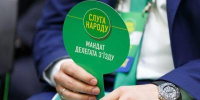 Александр Корниенко - Уточнили отчеты. НАПК возобновило госфинансирование Слуги народа - nv.ua