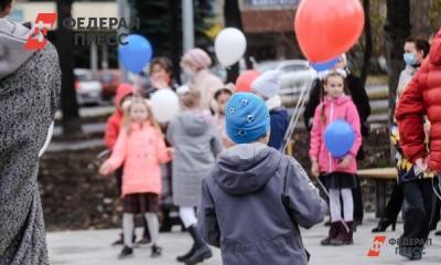 Заслуженный учитель о новых правилах приема в первый класс: «Упрощений не вижу» - fedpress.ru