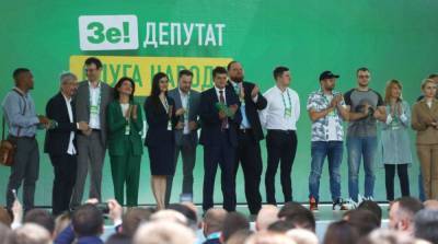 «Слуге народа» возобновили госфинансирование - ru.slovoidilo.ua