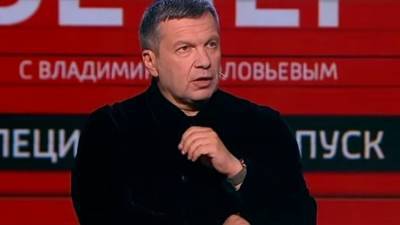 Владимир Соловьев - Соловьев назвал ответ на выпад Латвии против российских СМИ - polit.info - Россия - Латвия