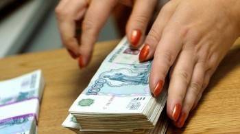 Устюжанка "подарила" злодею 833 тысячи рублей - vologda-poisk.ru