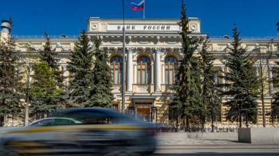 ЦБ: россияне продолжат искать альтернативы вкладам - vesti.ru