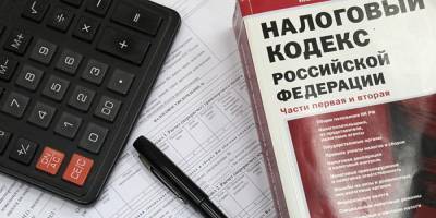 Власти одобрили введение единого налогового платежа для бизнеса - ruposters.ru